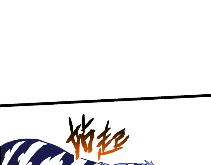 漫画《从大树开始的进化》第170话 小白与小蓝的冒险第62张图