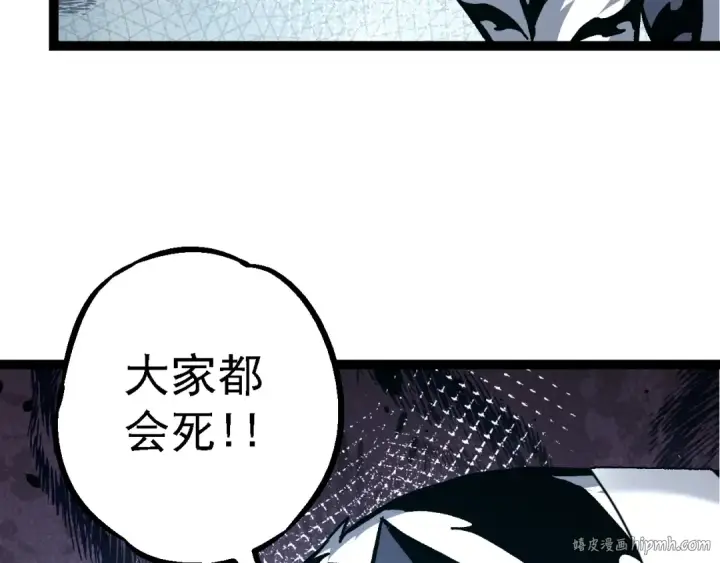 漫画《从大树开始的进化》第170话 小白与小蓝的冒险第72张图