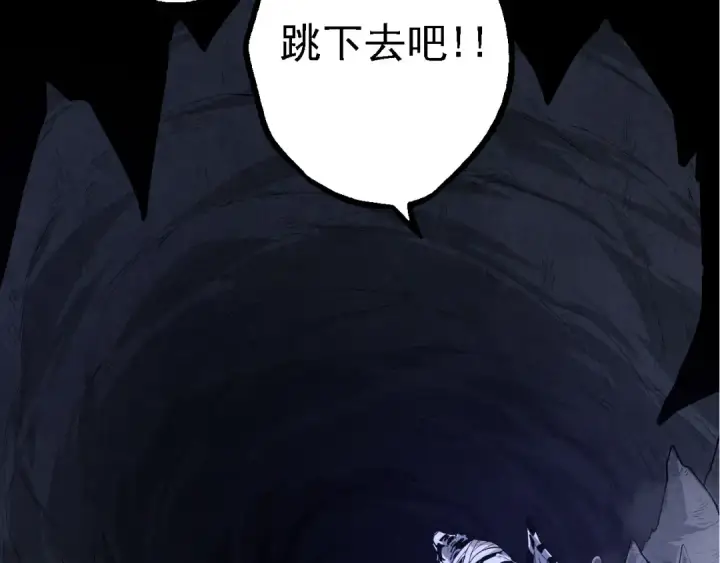 漫画《从大树开始的进化》第170话 小白与小蓝的冒险第83张图