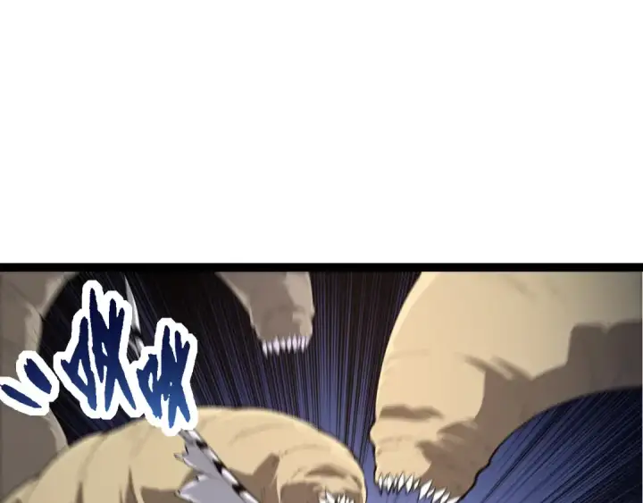 漫画《从大树开始的进化》第170话 小白与小蓝的冒险第90张图