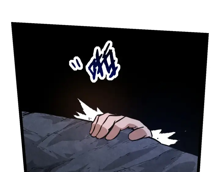 漫画《从大树开始的进化》第171话  奋不顾身的小蓝第113张图