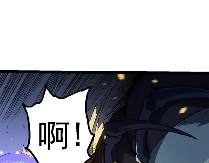 漫画《从大树开始的进化》第171话  奋不顾身的小蓝第127张图