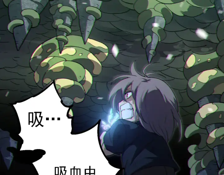 漫画《从大树开始的进化》第171话  奋不顾身的小蓝第141张图