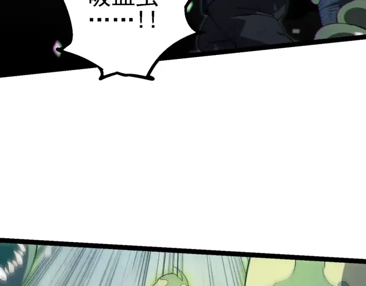 漫画《从大树开始的进化》第171话  奋不顾身的小蓝第142张图