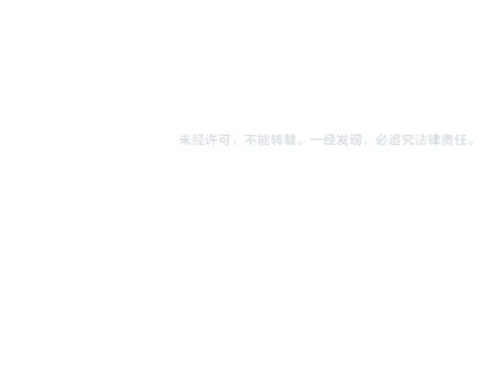 漫画《从大树开始的进化》第171话  奋不顾身的小蓝第148张图