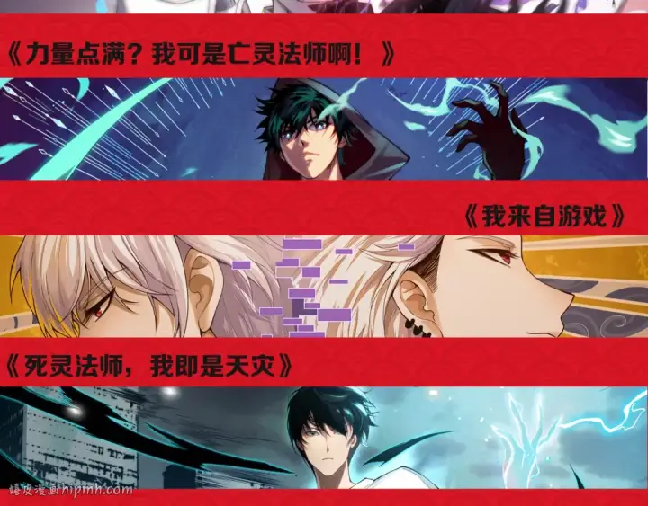漫画《从大树开始的进化》第171话  奋不顾身的小蓝第152张图