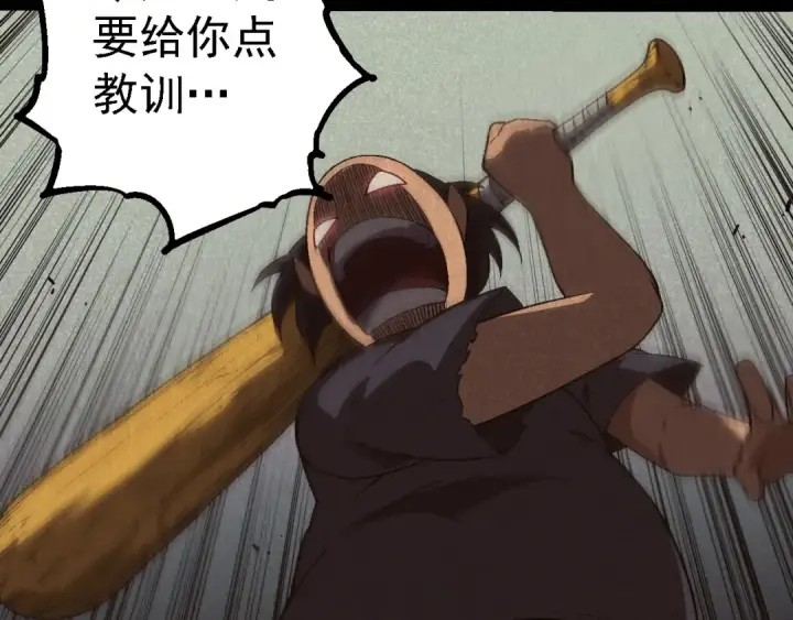 漫画《从大树开始的进化》第171话  奋不顾身的小蓝第22张图