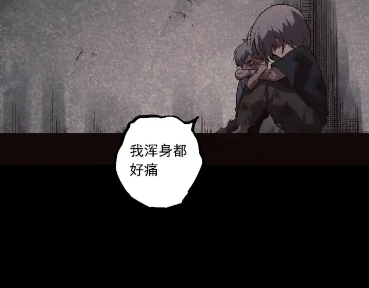 漫画《从大树开始的进化》第171话  奋不顾身的小蓝第29张图