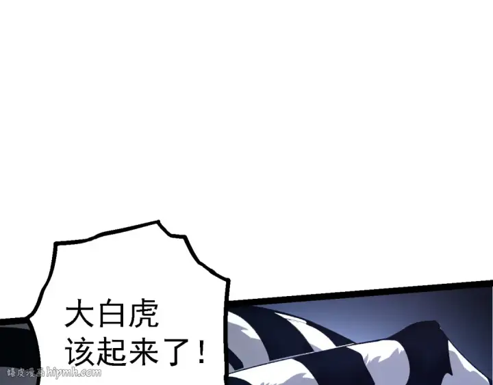 漫画《从大树开始的进化》第171话  奋不顾身的小蓝第40张图