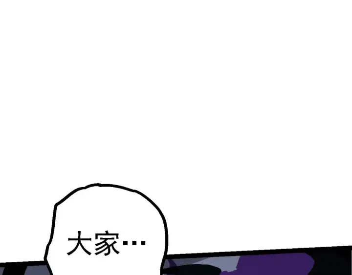 漫画《从大树开始的进化》第171话  奋不顾身的小蓝第52张图