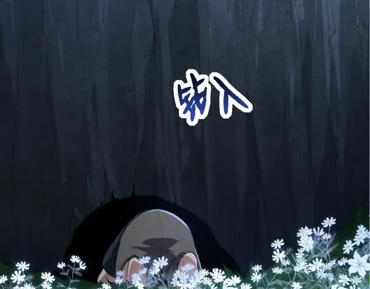 漫画《从大树开始的进化》第171话  奋不顾身的小蓝第63张图