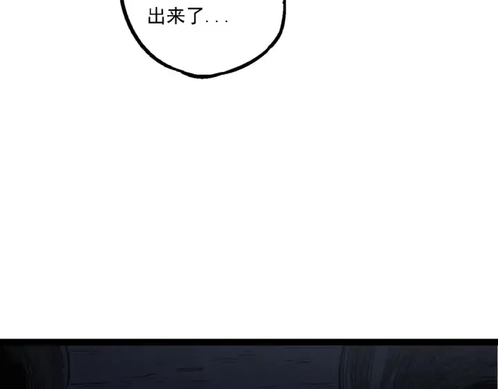 漫画《从大树开始的进化》第171话  奋不顾身的小蓝第82张图
