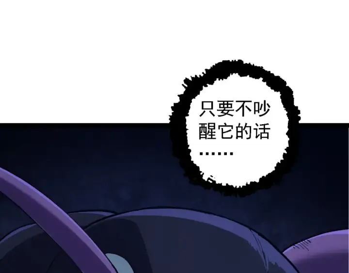 漫画《从大树开始的进化》第171话  奋不顾身的小蓝第97张图