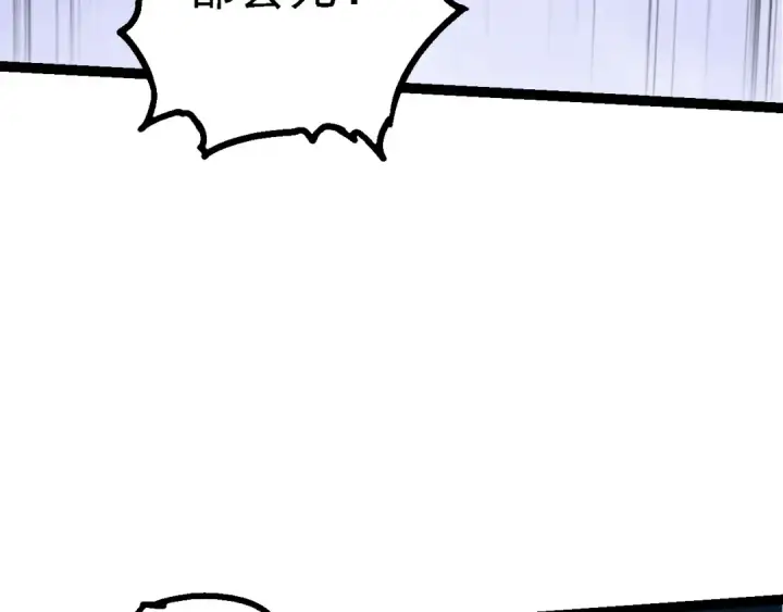 漫画《从大树开始的进化》第172话 悲伤的白虎第102张图