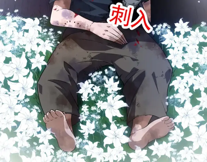 漫画《从大树开始的进化》第172话 悲伤的白虎第111张图