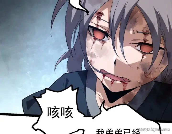 漫画《从大树开始的进化》第172话 悲伤的白虎第120张图