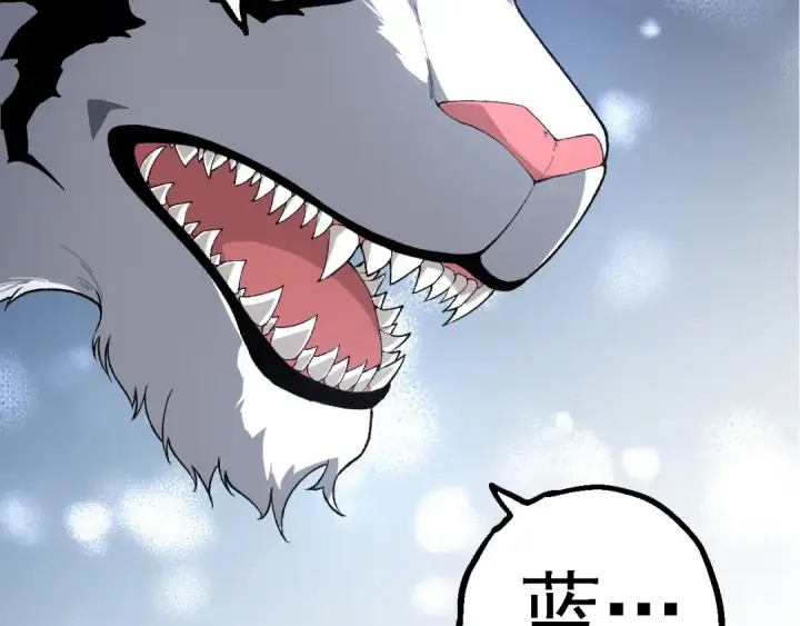 漫画《从大树开始的进化》第172话 悲伤的白虎第142张图