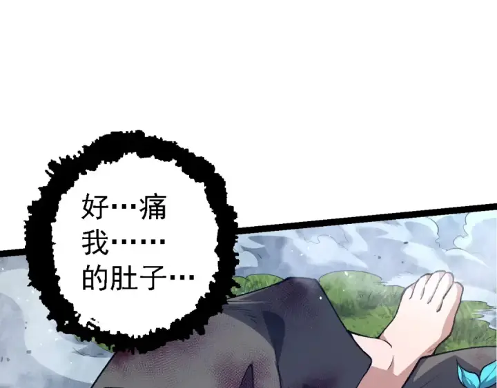 漫画《从大树开始的进化》第172话 悲伤的白虎第77张图