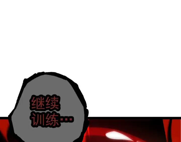 漫画《从大树开始的进化》第172话 悲伤的白虎第97张图