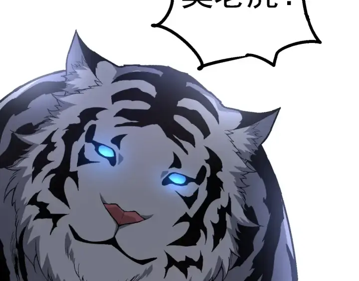 漫画《从大树开始的进化》第173话 一切都来得及第108张图