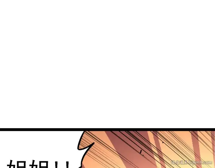 漫画《从大树开始的进化》第173话 一切都来得及第112张图