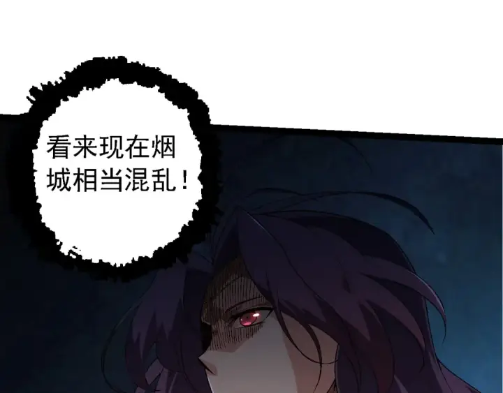 漫画《从大树开始的进化》第173话 一切都来得及第135张图