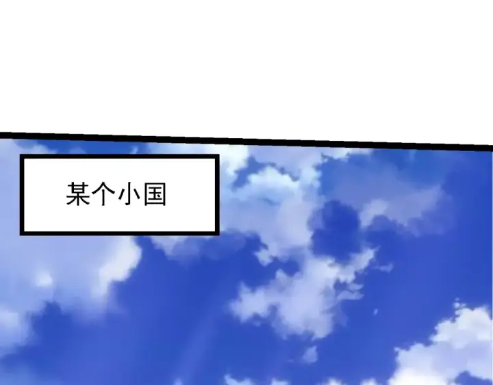 漫画《从大树开始的进化》第173话 一切都来得及第140张图