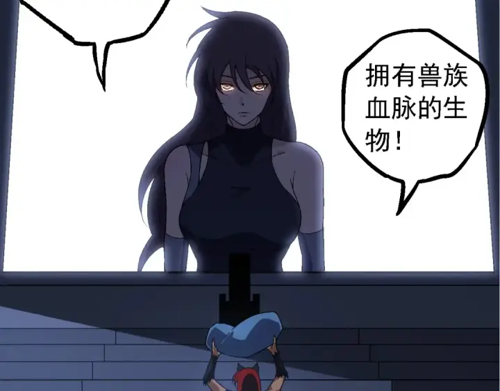 漫画《从大树开始的进化》第173话 一切都来得及第143张图