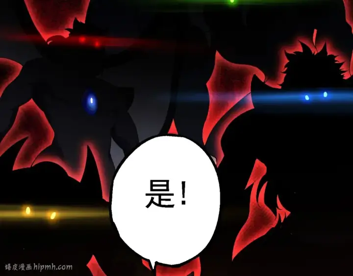漫画《从大树开始的进化》第173话 一切都来得及第152张图