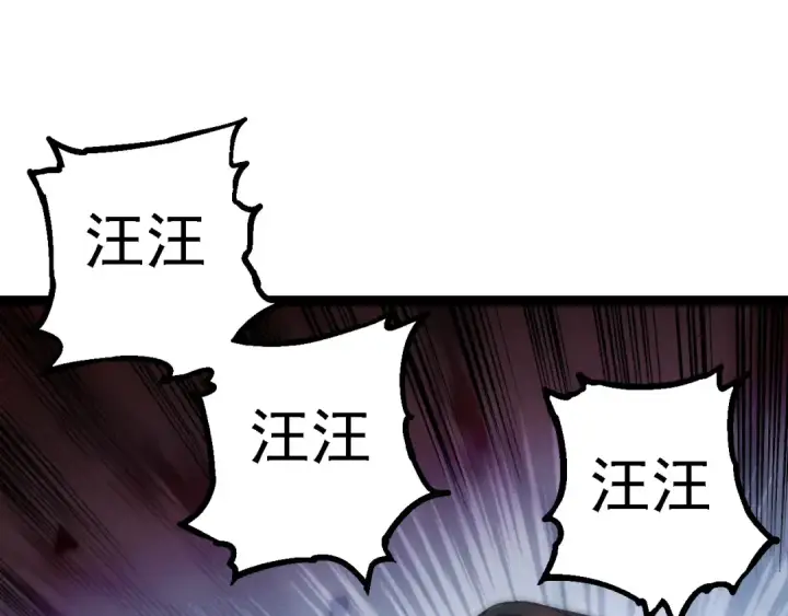 漫画《从大树开始的进化》第173话 一切都来得及第55张图