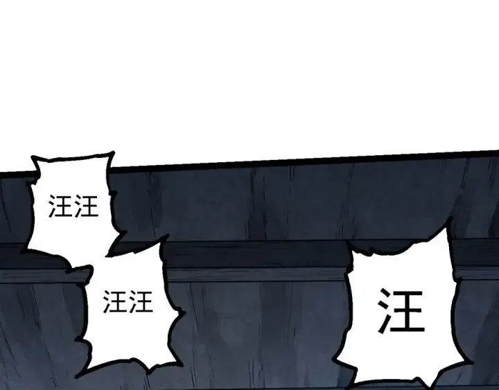 漫画《从大树开始的进化》第173话 一切都来得及第67张图