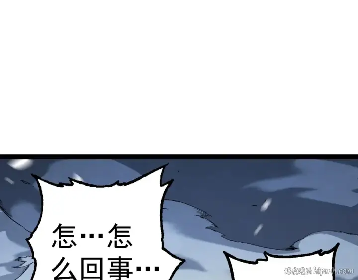 漫画《从大树开始的进化》第173话 一切都来得及第72张图