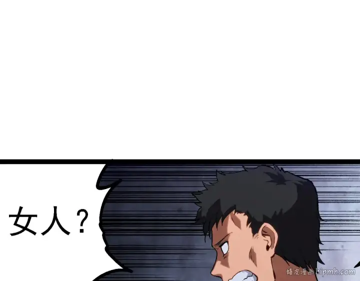 漫画《从大树开始的进化》第173话 一切都来得及第80张图