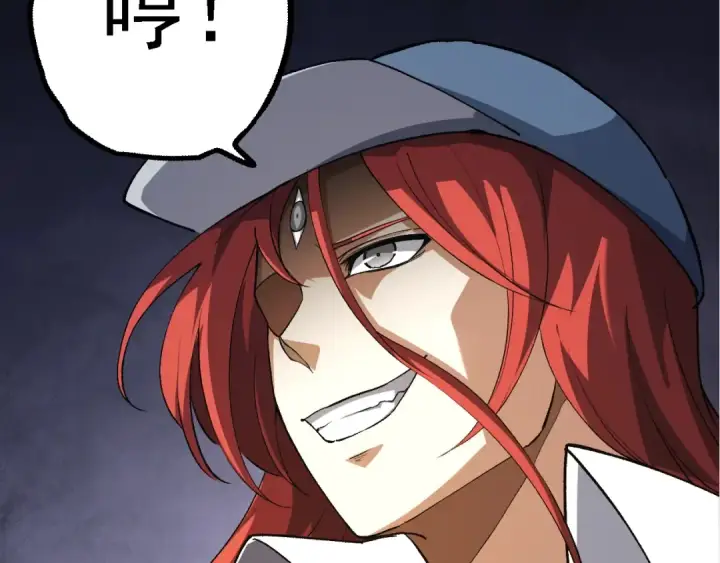 漫画《从大树开始的进化》第174话 不速之客第100张图