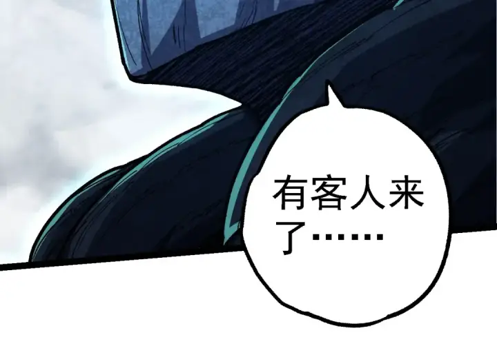 漫画《从大树开始的进化》第174话 不速之客第114张图