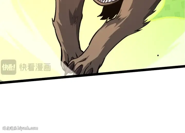 漫画《从大树开始的进化》第174话 不速之客第144张图