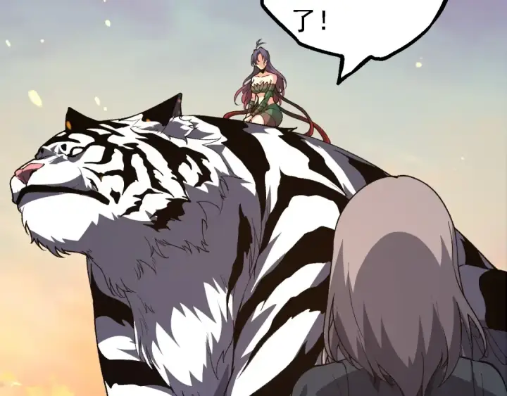 漫画《从大树开始的进化》第174话 不速之客第38张图
