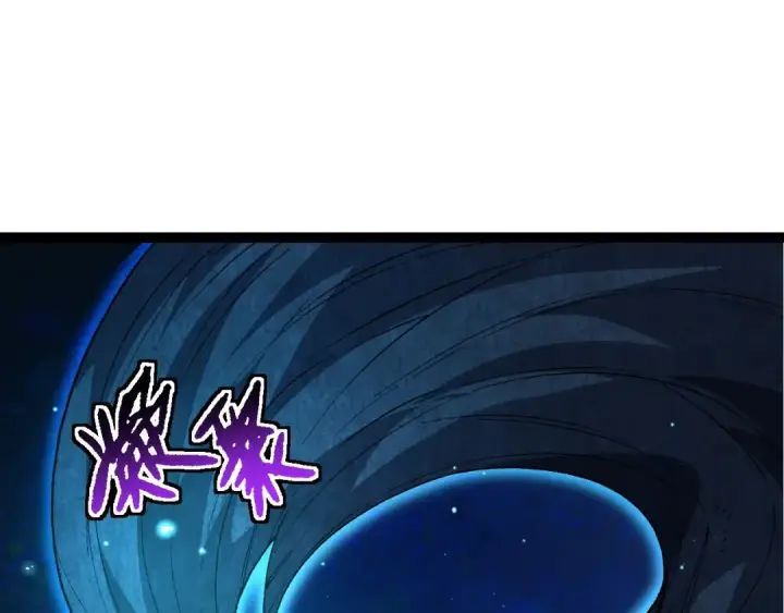 漫画《从大树开始的进化》第174话 不速之客第60张图