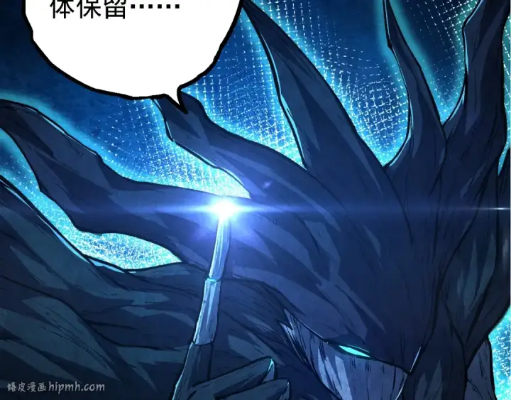 漫画《从大树开始的进化》第174话 不速之客第88张图
