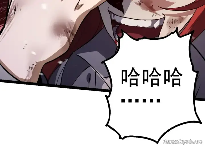漫画《从大树开始的进化》第175话 实力大增的异兽们第104张图