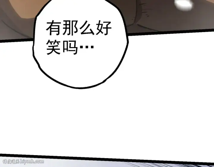 漫画《从大树开始的进化》第175话 实力大增的异兽们第112张图