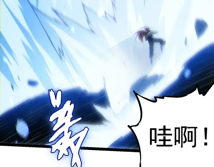 漫画《从大树开始的进化》第175话 实力大增的异兽们第119张图