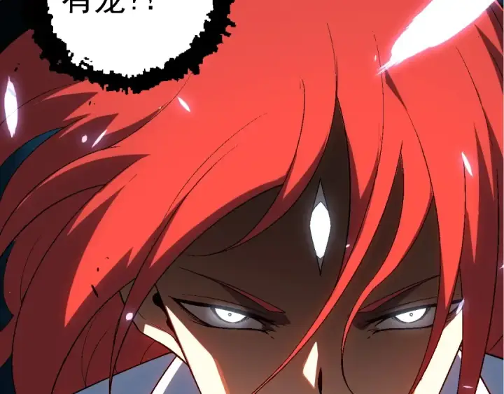 漫画《从大树开始的进化》第175话 实力大增的异兽们第13张图