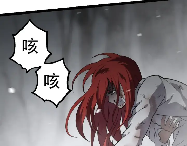 漫画《从大树开始的进化》第175话 实力大增的异兽们第130张图