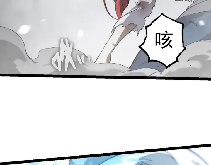 漫画《从大树开始的进化》第175话 实力大增的异兽们第131张图