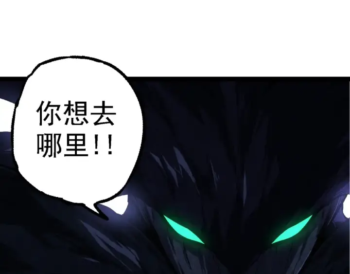 漫画《从大树开始的进化》第175话 实力大增的异兽们第145张图