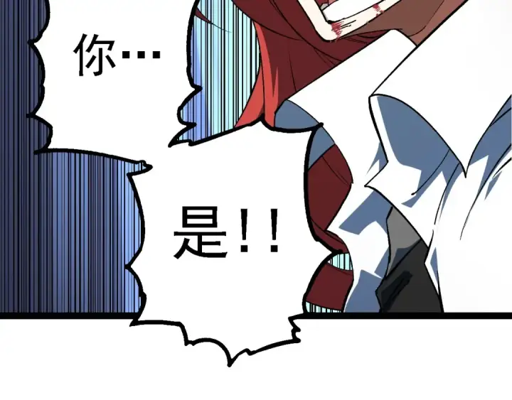 漫画《从大树开始的进化》第175话 实力大增的异兽们第151张图