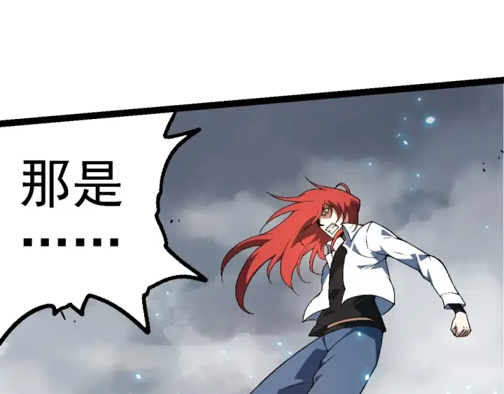 漫画《从大树开始的进化》第175话 实力大增的异兽们第23张图