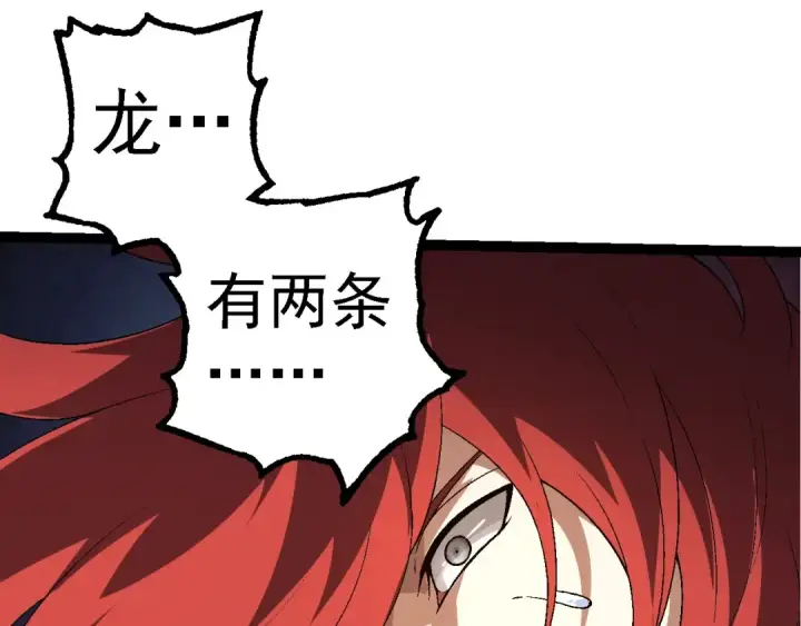 漫画《从大树开始的进化》第175话 实力大增的异兽们第27张图