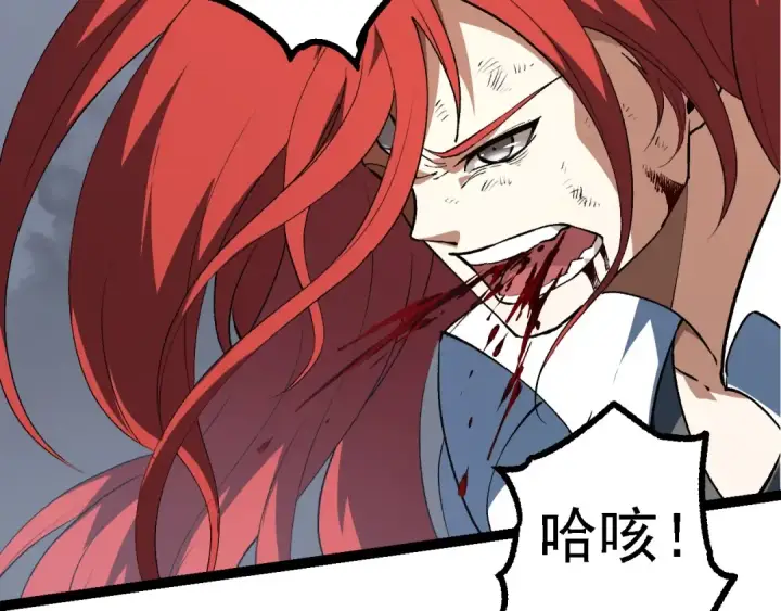 漫画《从大树开始的进化》第175话 实力大增的异兽们第41张图